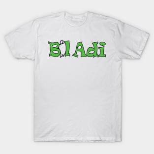 Fall 2019 Bladi T-Shirt